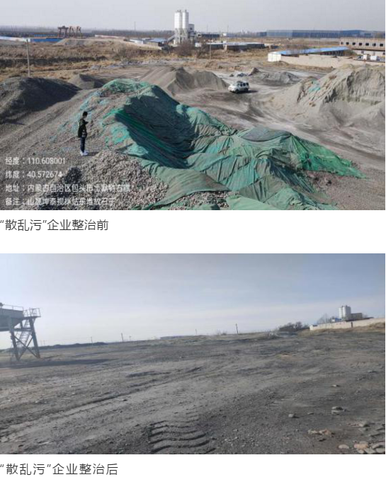 打好传染防治攻坚战!土右旗对峙方向不变、力度不减!