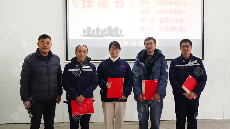 918搏天堂锅炉精益化治理大会